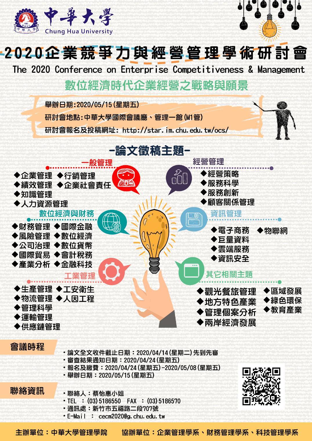 conference